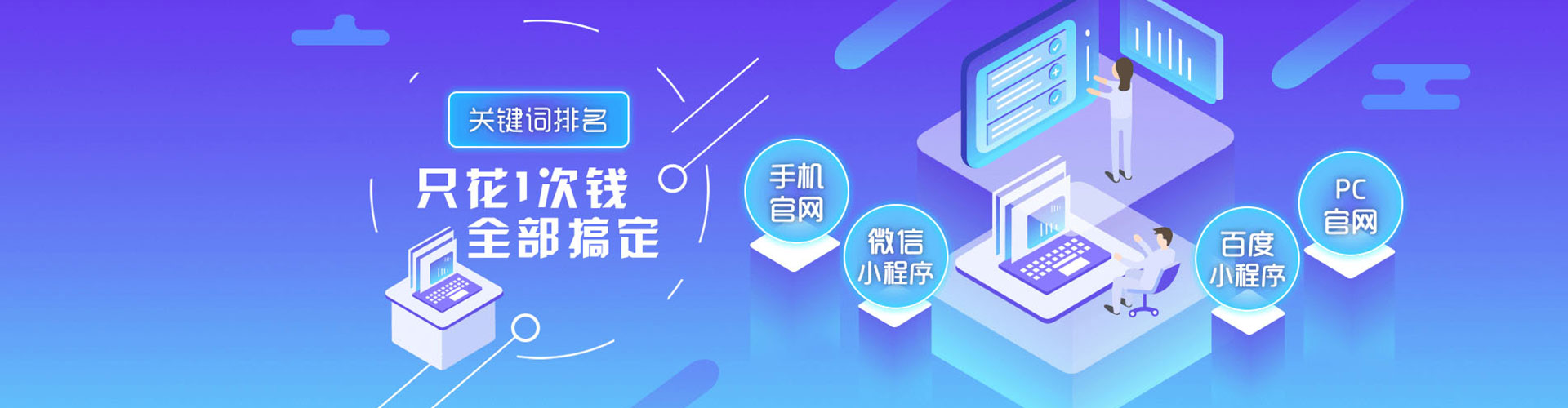 承德竞价广告